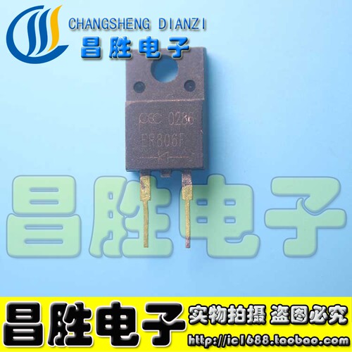 【昌胜电子】进口拆机 UF806F ER806F ER806HF 肖特基阻尼二极管