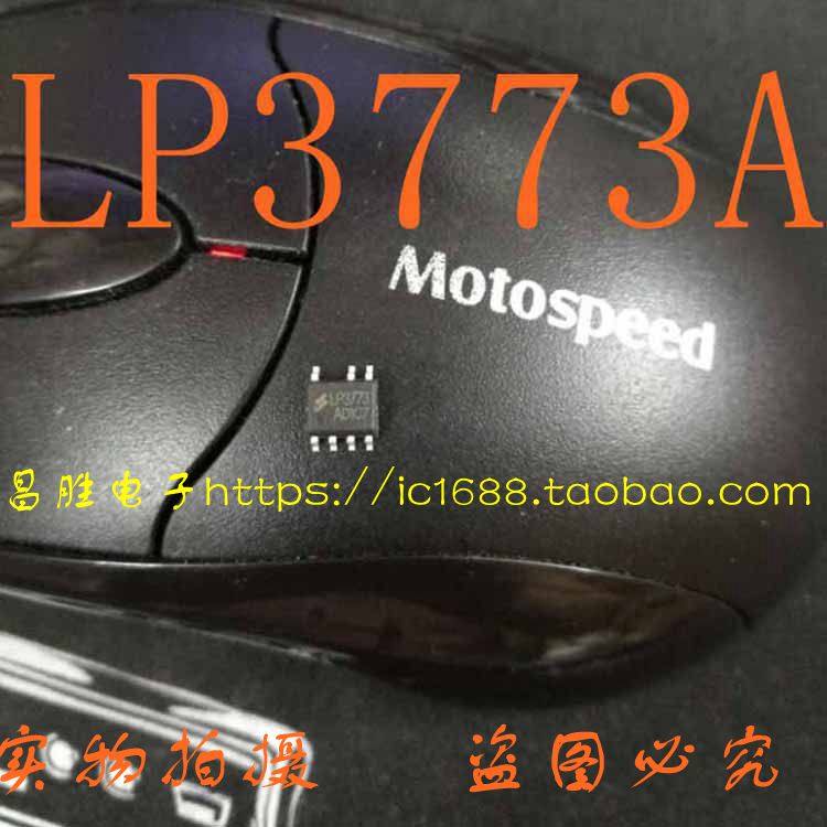 【昌胜电子】LP3773A LP3773内置三极管低功耗原边反馈控制芯片_虎窝淘