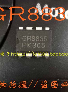 【昌胜电子】原装正品 GR8835 GR8835A DIP8 直插8脚