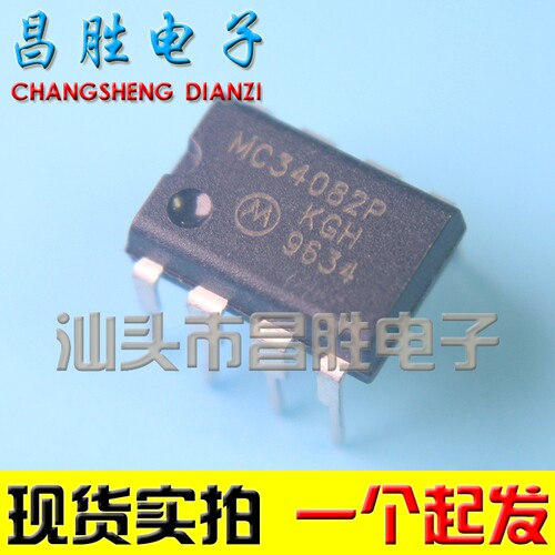 【昌胜电子】直插 MC34082P 双运放IC芯片 DIP-8 可直拍