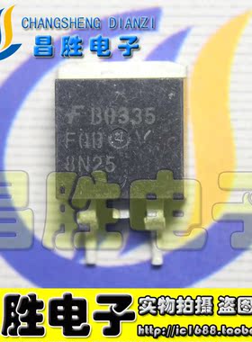 【昌胜电子】原装正品 FQB8N25 8N25 TO-263封装