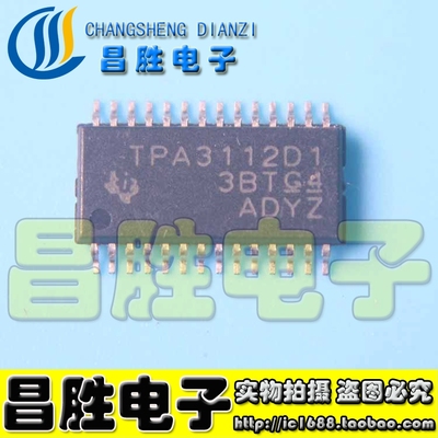 TPA3112D1HTSSOP28音频放大器
