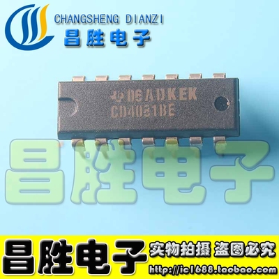 【昌胜电子】CD4081BE CD4081BCN 直插封装 DIP-14