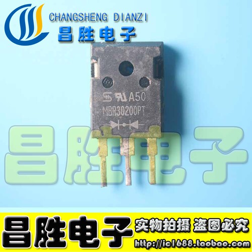 MBR30200PT肖特基二极管