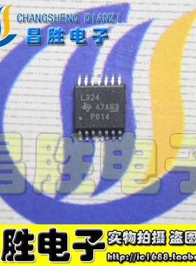 全新原装 LM324PWR LM324 L324 L324A L324KA 超薄密脚 TSSOP