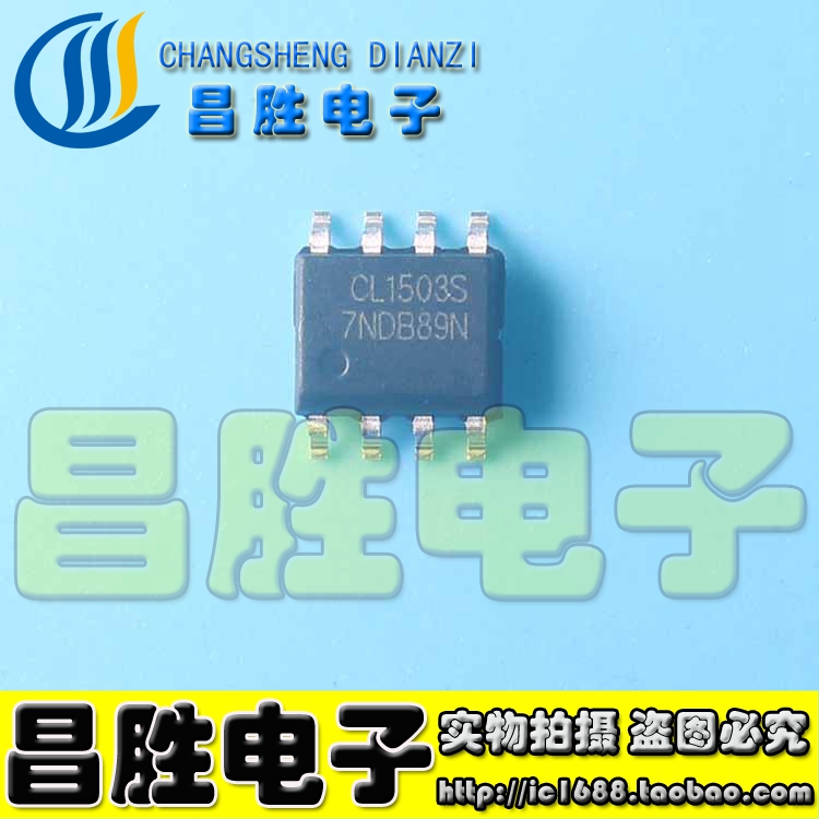 CL1503SSOP-8LED恒流驱动IC
