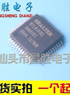 【昌胜电子】RTL8103EL RTL8103 网卡芯片 贴片QFP-48封装