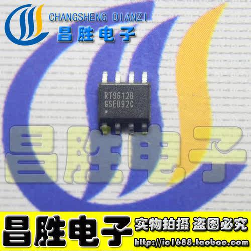 【昌胜电子】RT9612B 正品电源管理芯片 SOP-8
