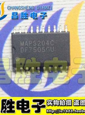 【昌胜电子】MAP3204C  SOP-20 原装液晶电源芯片