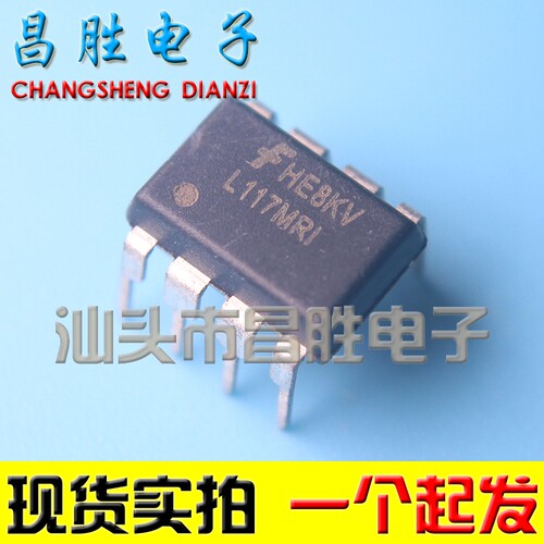 L117MRIL117MR1电源管理芯片