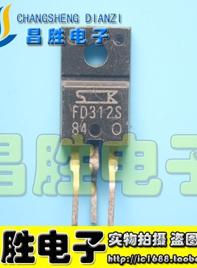 【昌胜电子】进口拆机 FD312S 液晶等离子常用管 测好发货