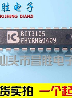 【昌胜电子】BIT3105P BIT3105 液晶电源管理芯片 DIP-20