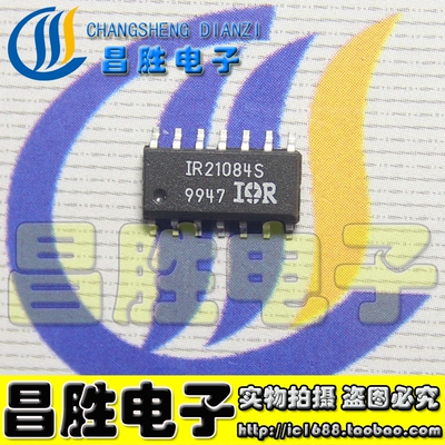 IR21084SMOS管驱动器芯片