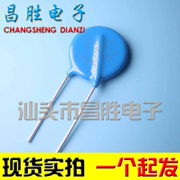 压敏电阻20D361K电压360V