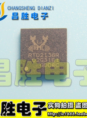 【昌胜电子】RTD2136R-CG RTD2136R 现货可直拍 QFN