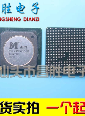【昌胜电子】原装正品 MSD6A908WVSC-WZ 液晶屏芯片【直拍】