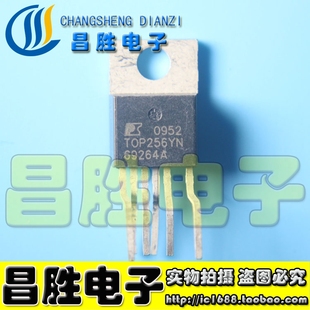 258YN 電源芯片 TOP256Y TOP257 255 TOP259 254Y TOP256YN 250