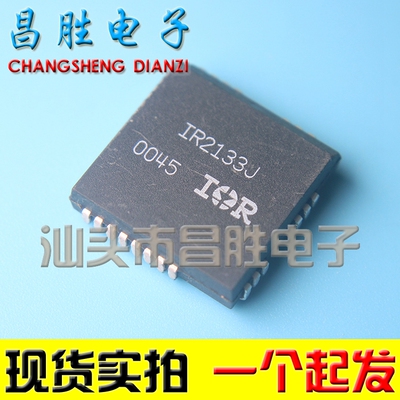 【昌胜电子】IR2133J IR2133 电桥驱动器 PLCC-32