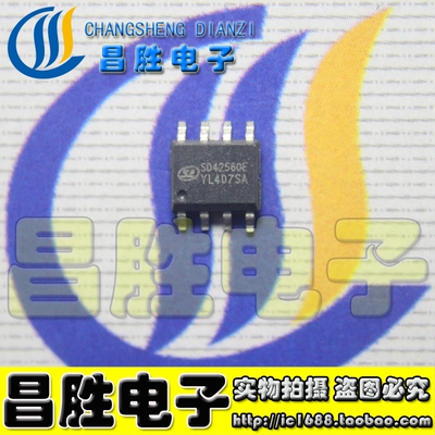 【昌胜电子】SD42560 SD42560E led驱动芯片LED驱动 SOP-8