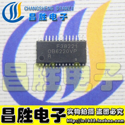 全新原装OB6220VP液晶伴音芯片