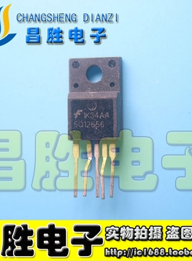 【昌胜电子】5Q12656 电源模块 测试好