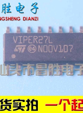 【昌胜电子】VIPER26L VIPER16L 17L VIPER26LD 27L 28H SOP16