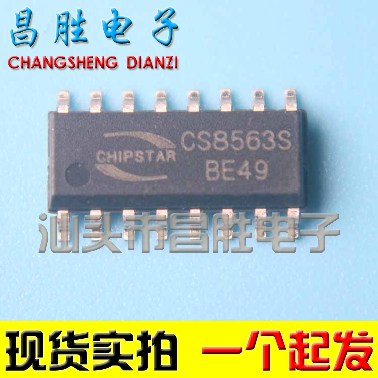 CS8563SCS85636SSOP-16