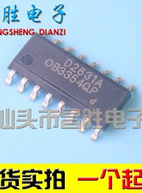 【昌胜电子】全新原装 OB3354QP 液晶背光电源芯片 SOP-16