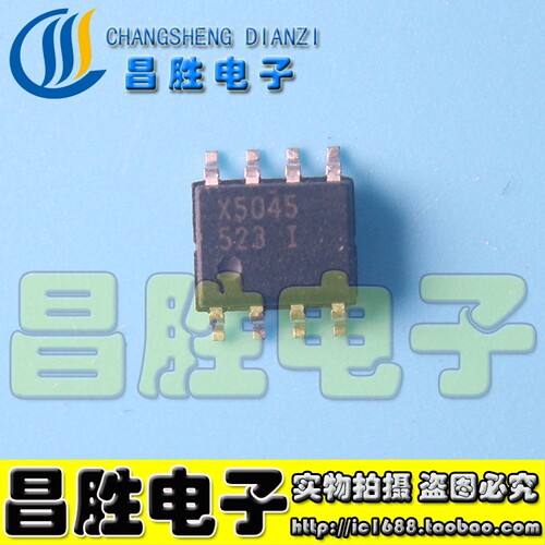 X5045X5045I存储器芯片SOP-8