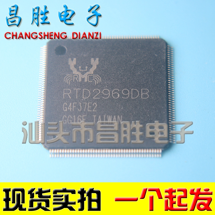 【昌胜电子】原装正品 RTD2969DB RTD2969FDB 液晶屏芯片