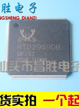【昌胜电子】原装正品 RTD2969DB RTD2969FDB 液晶屏芯片