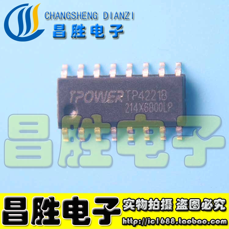 TP4221B移动电源五合一芯片