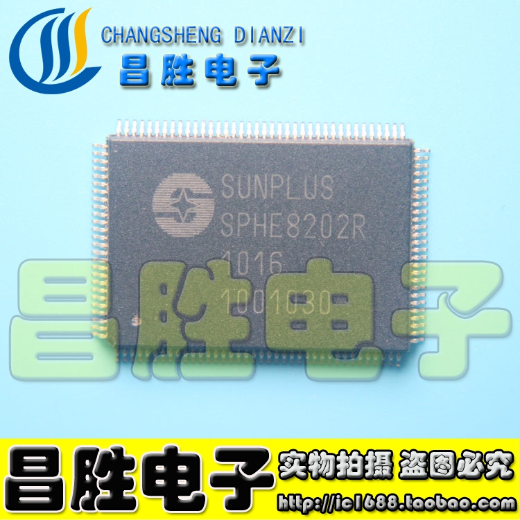 【昌胜电子】SPHE8202R SPHE8202R-D 全新原装 DVD解码板芯片