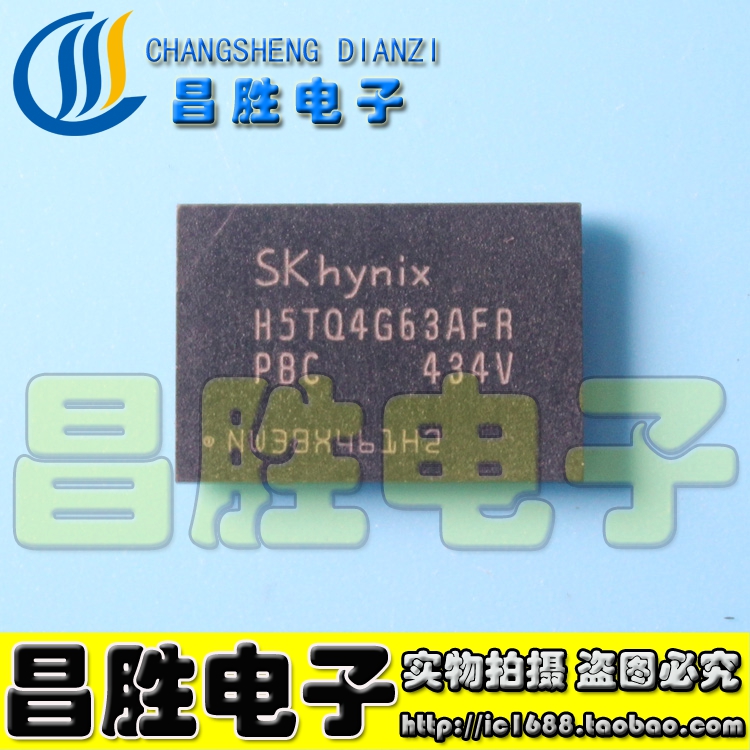 】H5TQ4G63AFR-PBC存储器4G内存