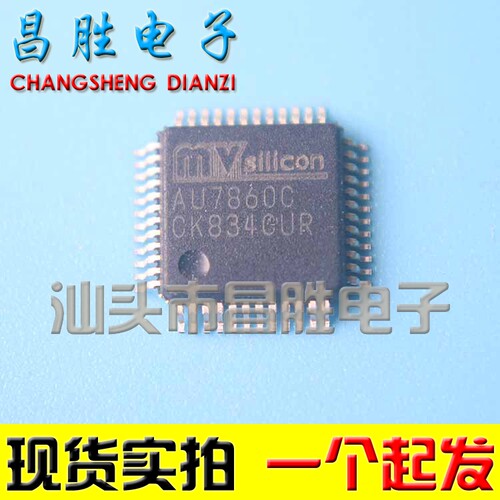 AU7860AAU7860C音频解码芯片