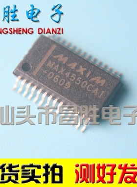 【昌胜电子】原装正品 MAX4550CAI MAX4550EAI MAX4550