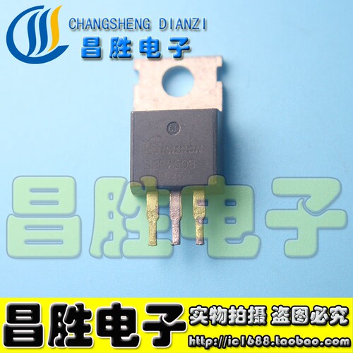 SSF7508电动车控制器场效应管