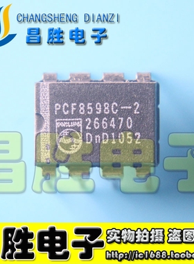 【昌胜电子】PCF8598C-2 存储器 DIP-8