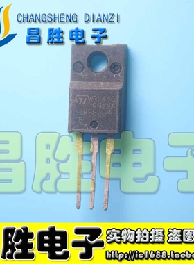 【昌胜电子】原装拆机 IRF630 IRFS630A IRF630MFP 塑封 场效应管