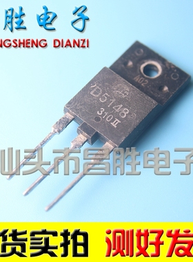 【昌胜电子】原装拆机 D5148 2SD5148【认准D开头】大屏幕开关管