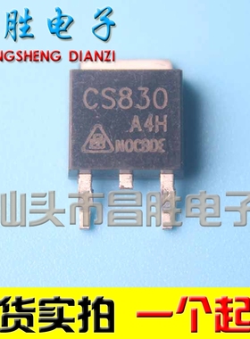 SVF830D CS830 UF830L SMK630 UF730L UF730G 液晶MOS管 TO-252