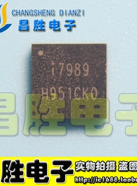 I7939A I7959 I7975 I7989 I7991 I7979 I7987 液晶芯片 QFN
