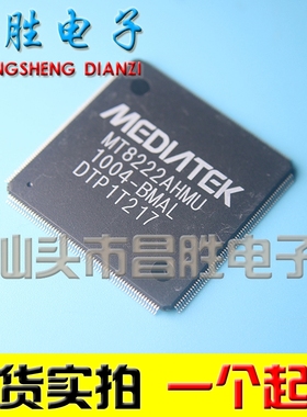 【昌胜电子】MT8222AHMU-BMAL 液晶解码芯片