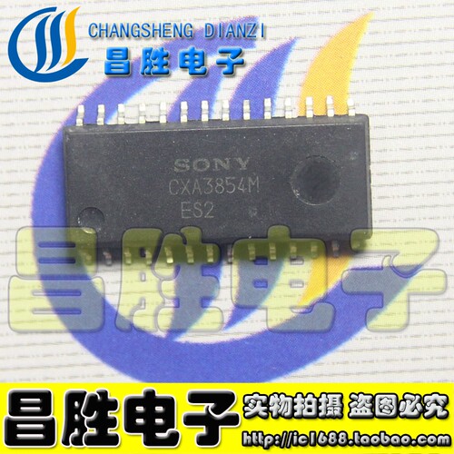 CXA3854M电源芯片SOP