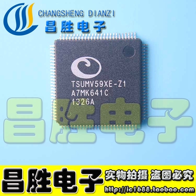 TSUMV59XE-Z1 TSUMV59XC XU -V1 59LU 液晶驱动芯片