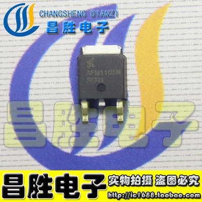 APM1105NMOS场效应管TO-252