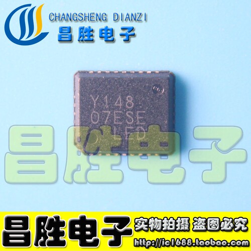 【昌胜电子】Y148 YDA148-QZE2 QFN32 YAMAHA数字音频功放芯片