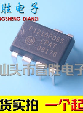 【昌胜电子】P1216P065 P1216AP06 P1216AP10 液晶电源芯片