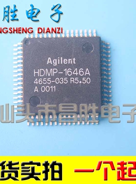 【昌胜电子】原装正品 HDMP-1646A HDMP-1646AG QFP-64现货直拍