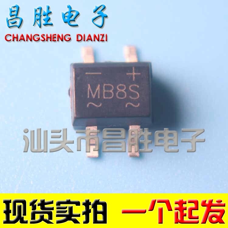【昌胜电子】全新原装 MB8S贴片整流桥 0.5A 800V SOP-4_虎窝淘